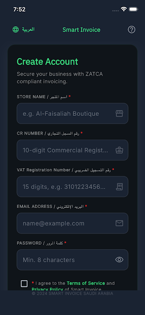 KSA Invoice Generator Screenshot 1