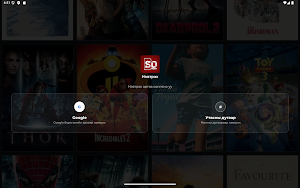 SOMEDIA TVAPP Screenshot 3