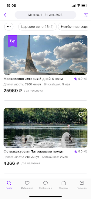 Findgid Screenshot 0