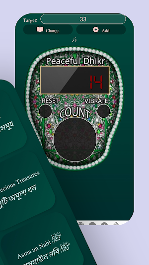 Peaceful Dhikr – Tasbeeh App Screenshot 1