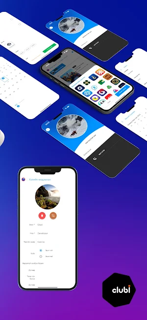 Жаргалант Уулчдын Клуб Screenshot 3