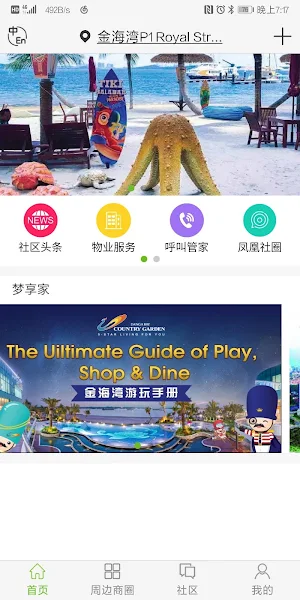 Smart Life - a good assistant Screenshot 2
