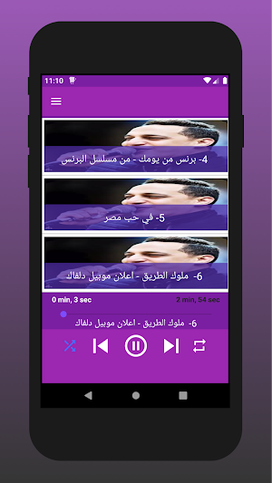 Reda elba7rawy 2021 Screenshot 2