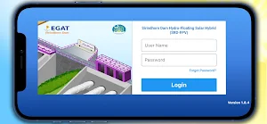 SRDF Mobile Screenshot 0