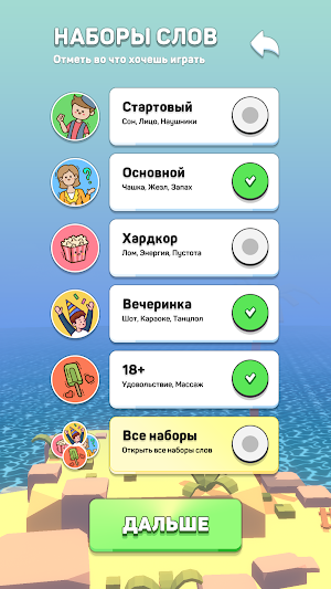 Крокодилы - игра в слова Screenshot 3