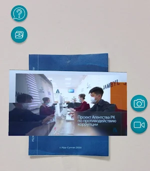 AntikorBook Screenshot 3