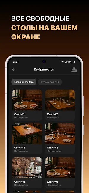 FasTTable Screenshot 2