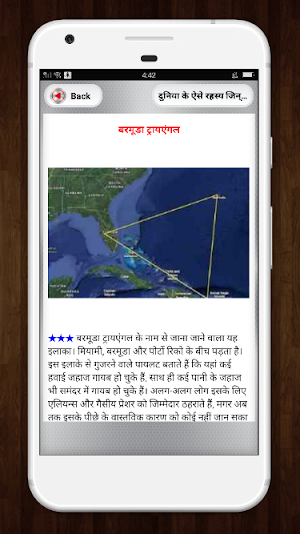 Unsolved Rehasya - अनसुलझे रहस्य Screenshot 2