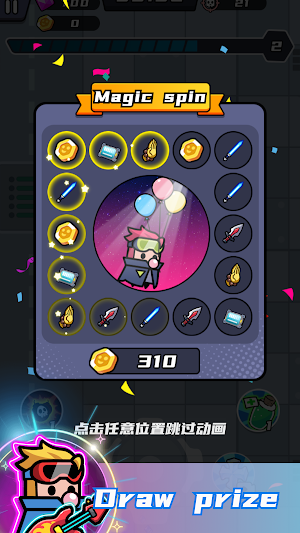 Bubble Agent Screenshot 3