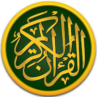 المصحف الجامع