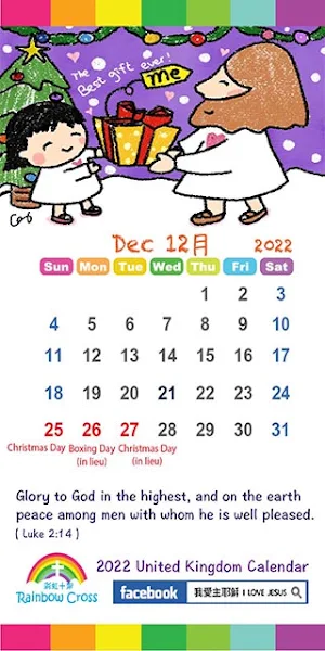 2022 UK Calendar Screenshot 3