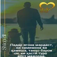 Падарнома