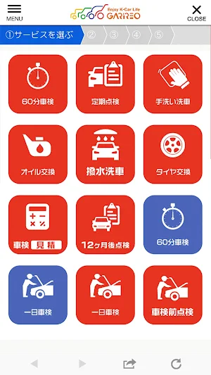 ガリレオコーポレーションの公式アプリ Screenshot 2