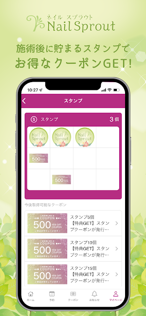 Nail Sprout Screenshot 1