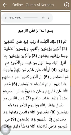 Yasser Dossary Mp3 & Quran Txt Screenshot 2