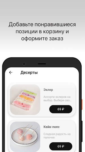 CITYFIX | Красноярск Screenshot 1