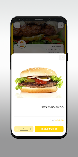 סמאש איט Screenshot 3