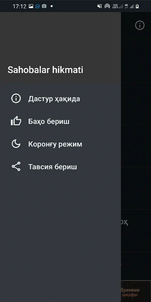 Sahobalar hikmati Screenshot 3