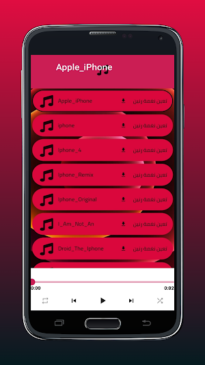 iphone ringtones Screenshot 1