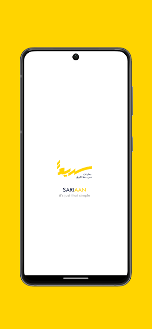 Sariaan Screenshot 0