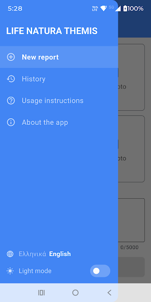 Themis Screenshot 3