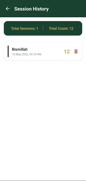 Dhikrium Screenshot 2