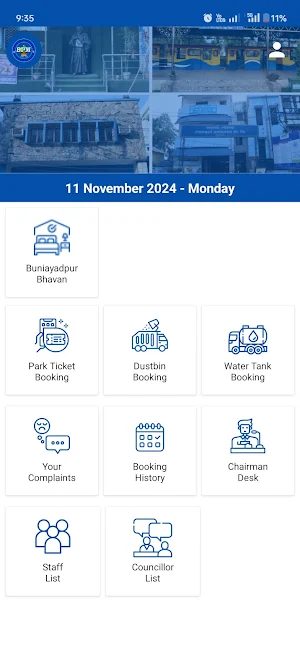Egiye Buniadpur Screenshot 3