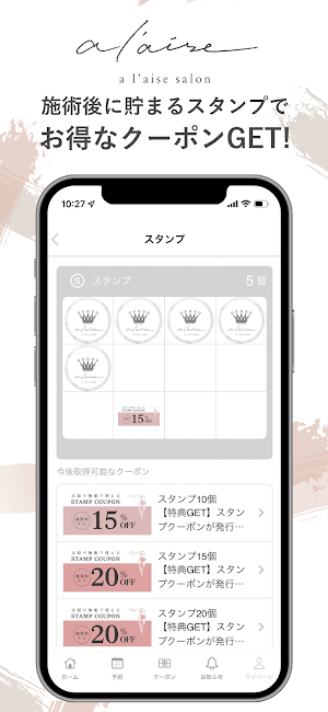a l'aise salon Screenshot 1