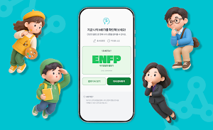 너뭐티아이 - 5분 만에 끝내는 미니멀 MBTI 테스트 Screenshot 0