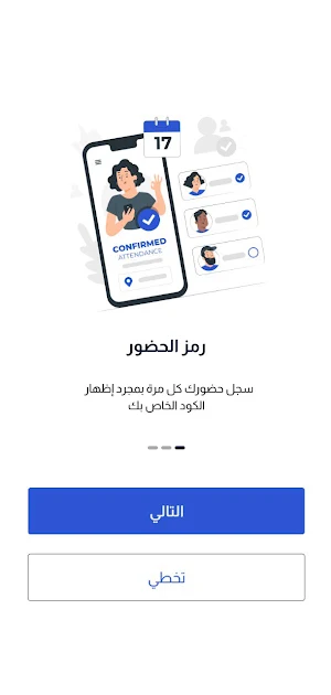 منصة د.إسلام عبدالفتاح Screenshot 0