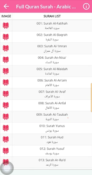 Abdullah Basfar Full Mp3 Quran Screenshot 3