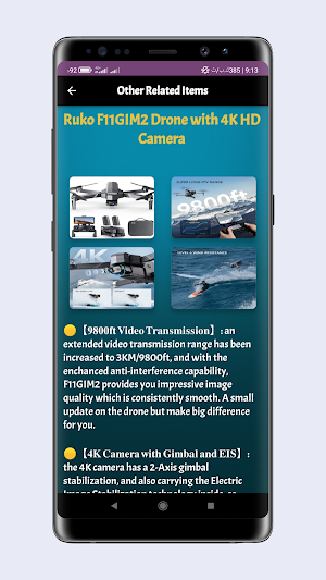 Zino mini pro guide Screenshot 2