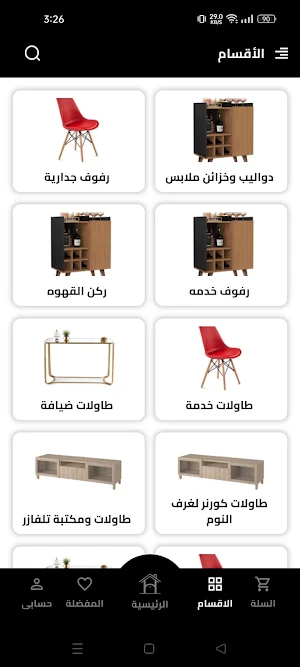 Wdilla Screenshot 2