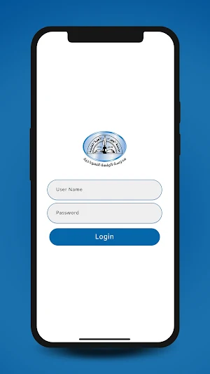 Al Rifaa Model School  Kuwait Screenshot 0