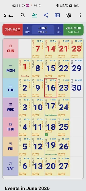 Singapore Calendar & Leave Screenshot 0