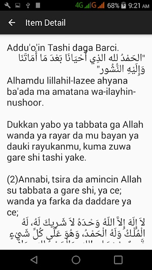 LITAFIN HISNUL MUSLIM DA HAUSA Screenshot 2