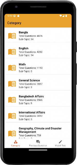 BCS Question Bank Screenshot 0