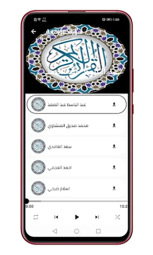 سور الرزق يس+الرحمن+الواقعة Screenshot 0