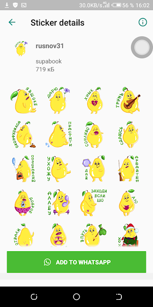 Русские стикеры новинки для ватсапп WAStickerApps Screenshot 2
