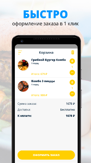 Датый лось | Красногорск Screenshot 2