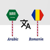 Arabic To Romania Translator