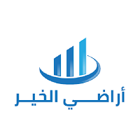 أراضي الخير