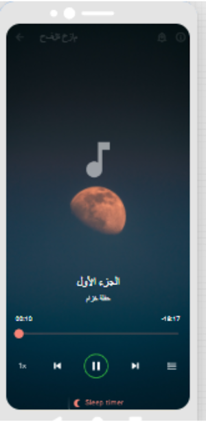 أمين الدشناوي|خزام |بدون نت Screenshot 2