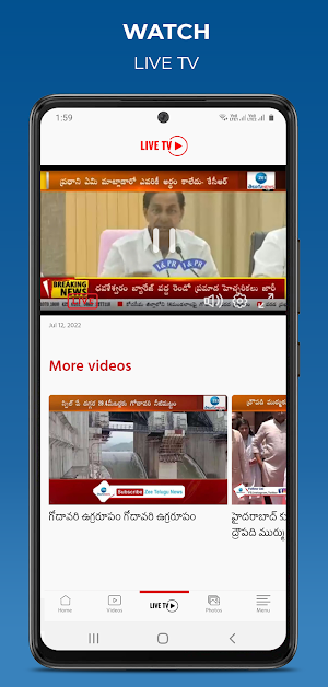 Zee Telugu News Screenshot 1