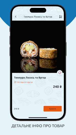 Umi seafood Screenshot 3