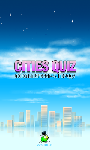 Cities-Quiz Screenshot 0