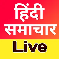 Hindi News Live TV- लाइव न्यूज़