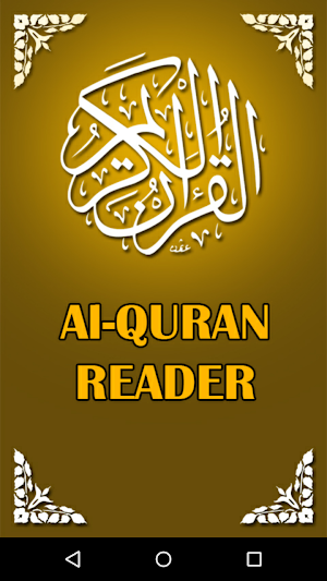 Holy Quran Pak, Free Offline - 13 Lines Hafizi Screenshot 0