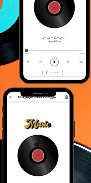 MP3 مهرجانات مجدي الزهار Screenshot 0