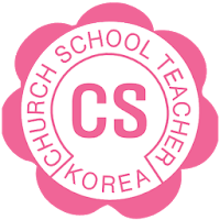 전국주일학교연합회